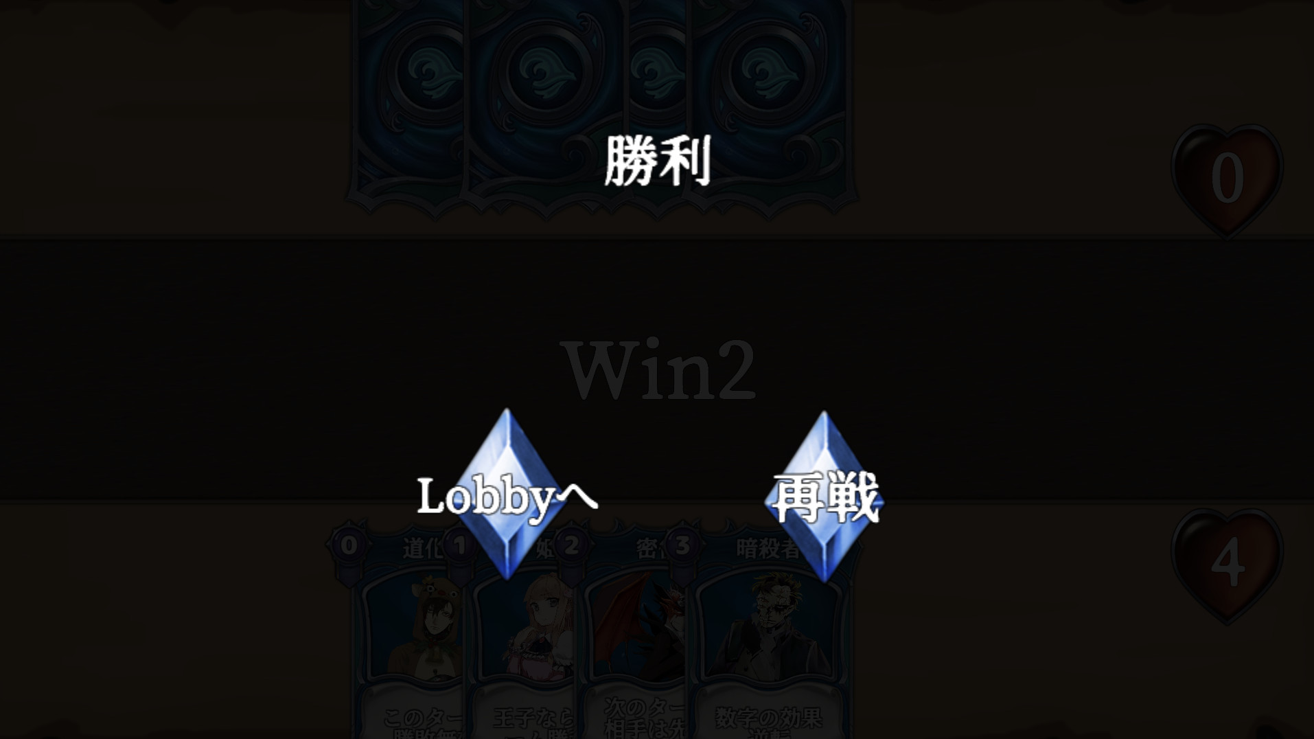 God's Blessing screenshot 5