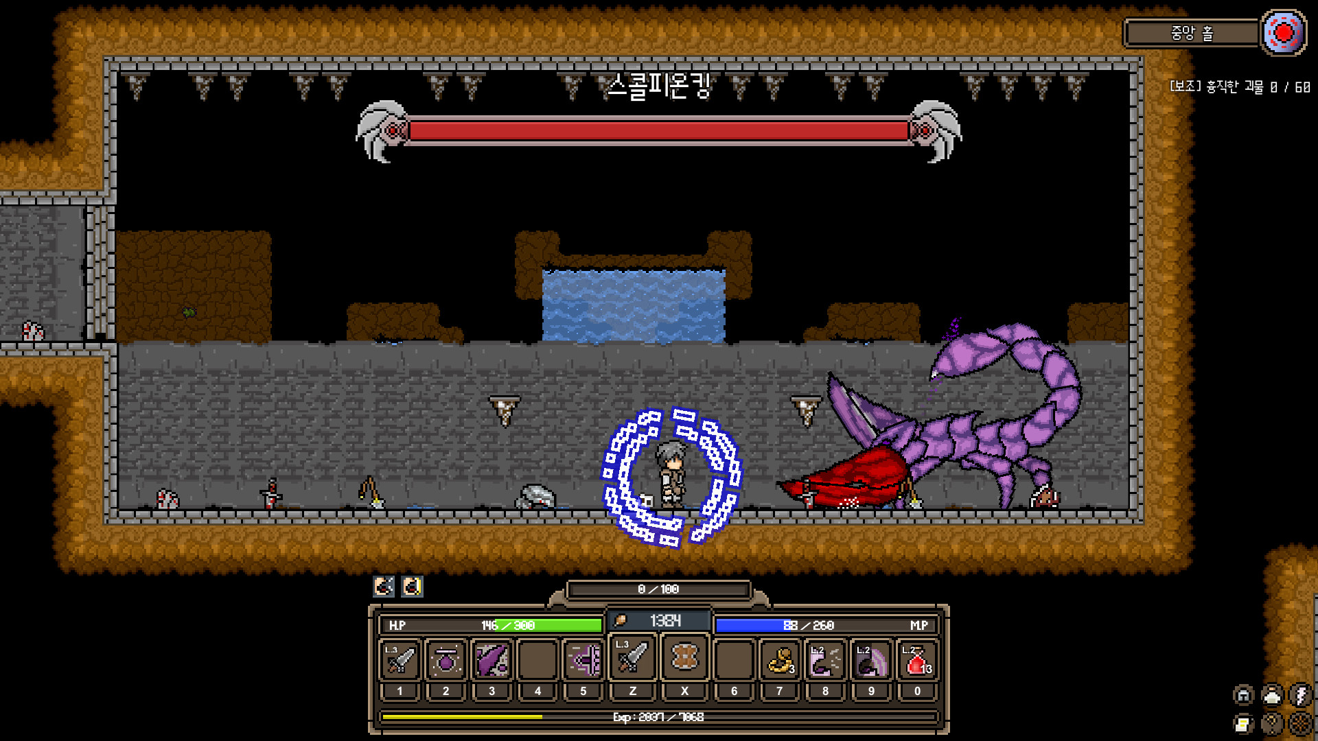 Lonia Saga 2 screenshot 8