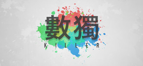 Sudoku Killer / 杀手数独