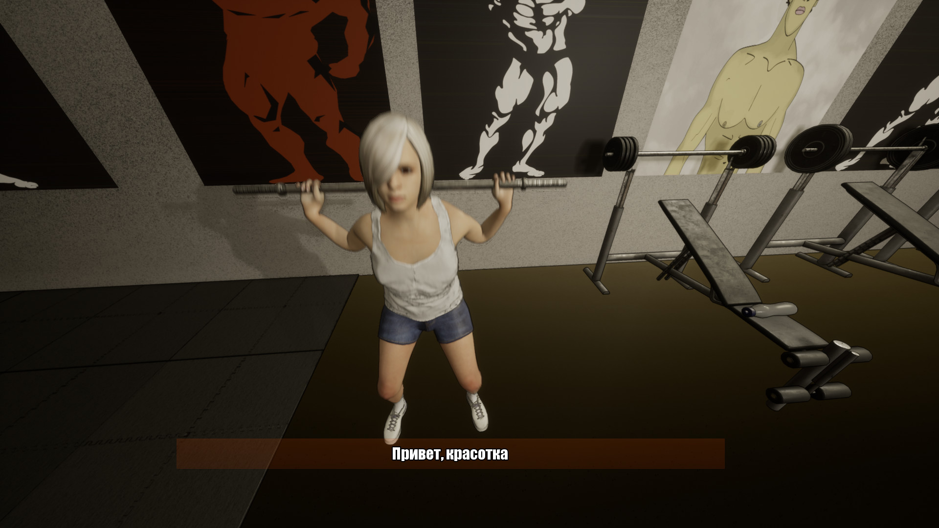Gym Simulator screenshot 5