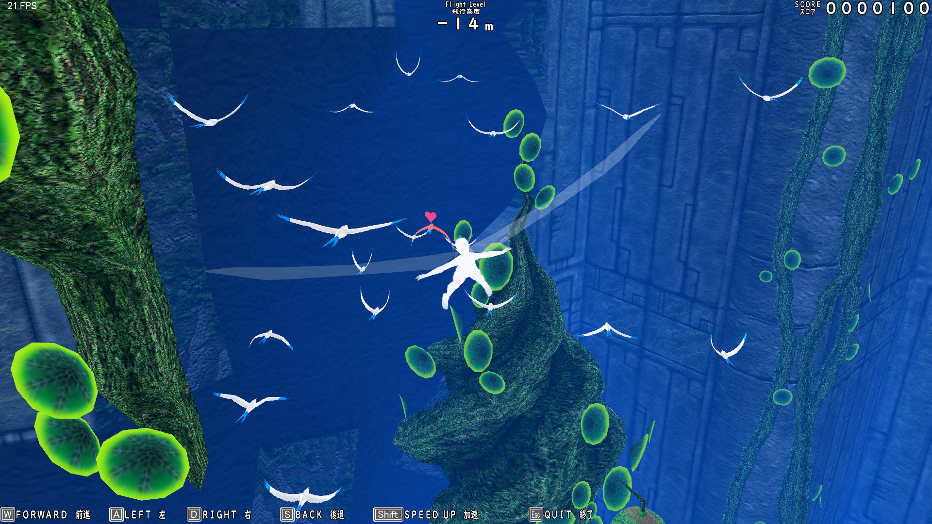 Vertical Fall screenshot 2