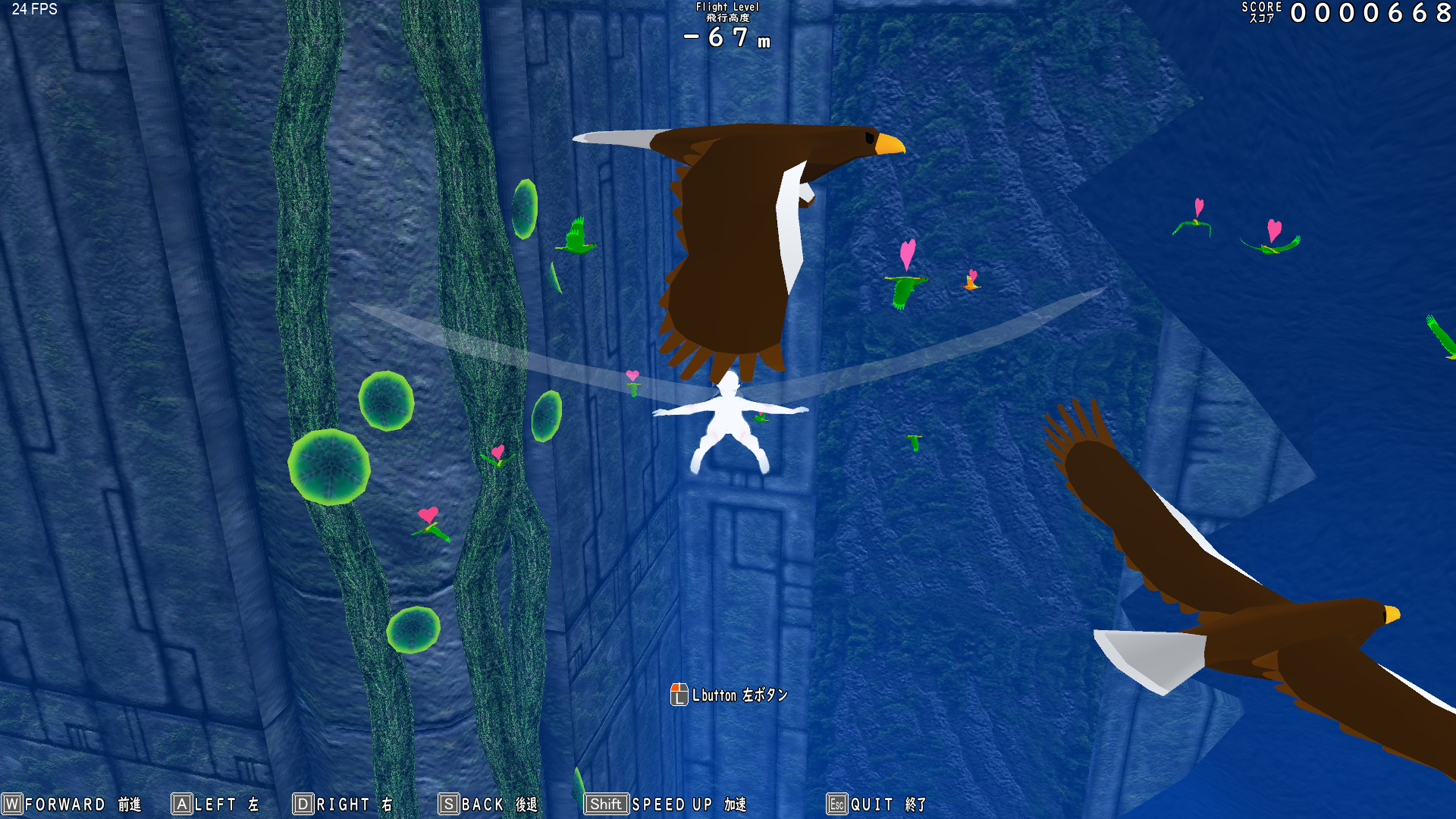 Vertical Fall screenshot 6