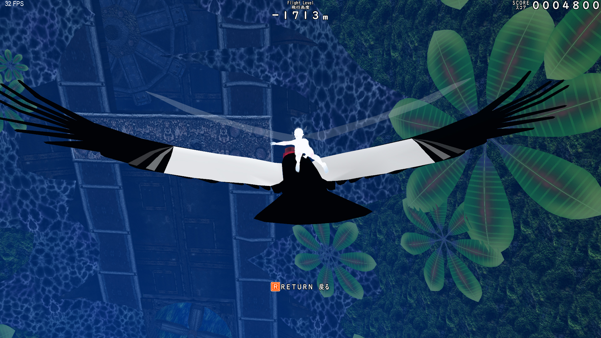 Vertical Fall screenshot 14