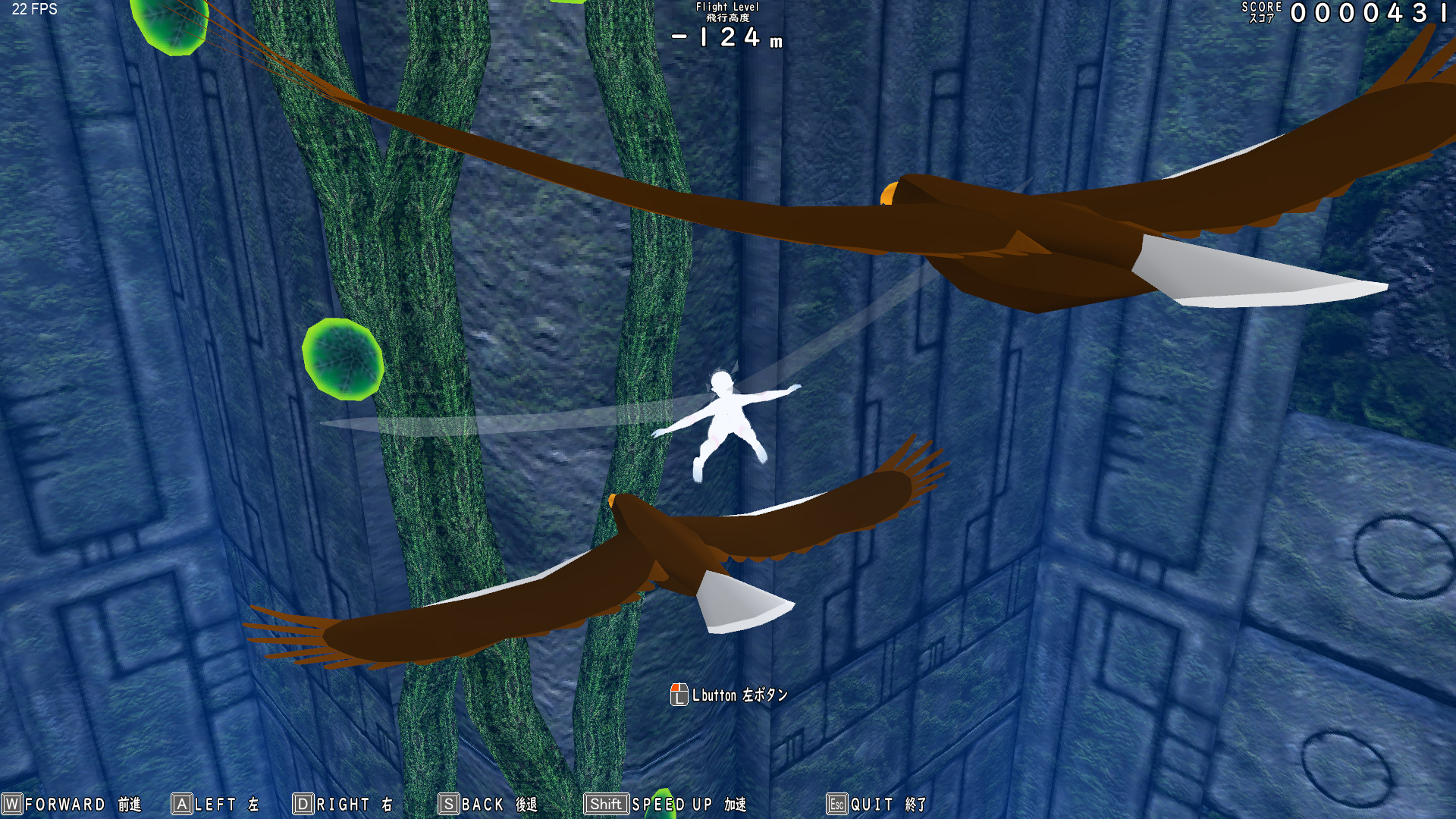 Vertical Fall screenshot 5