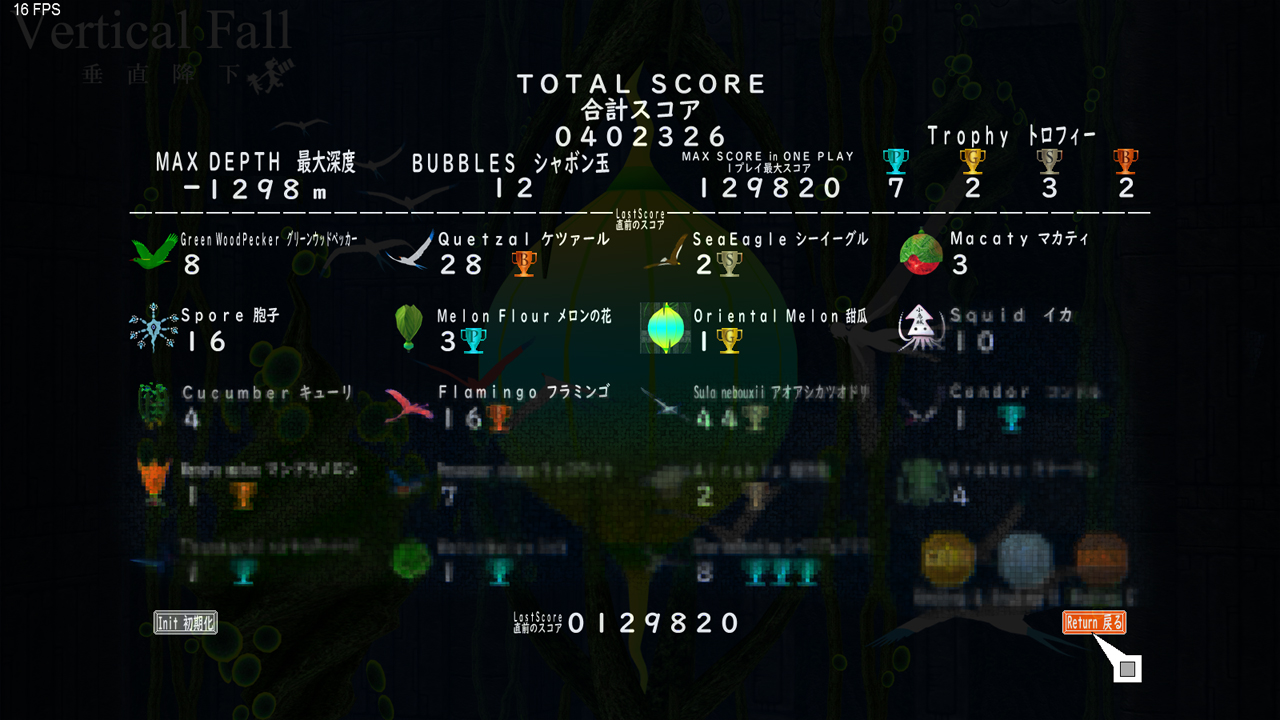 Vertical Fall screenshot 1