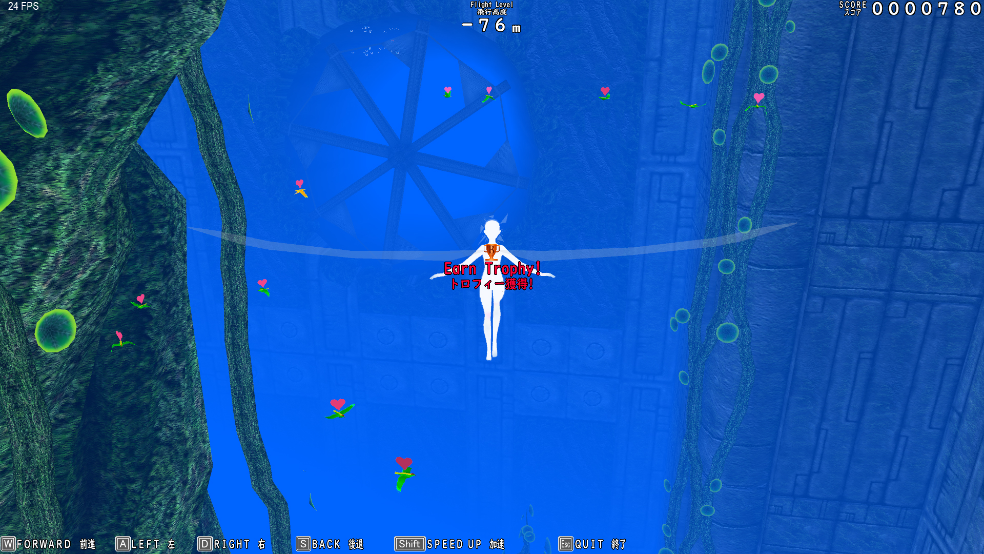 Vertical Fall screenshot 7