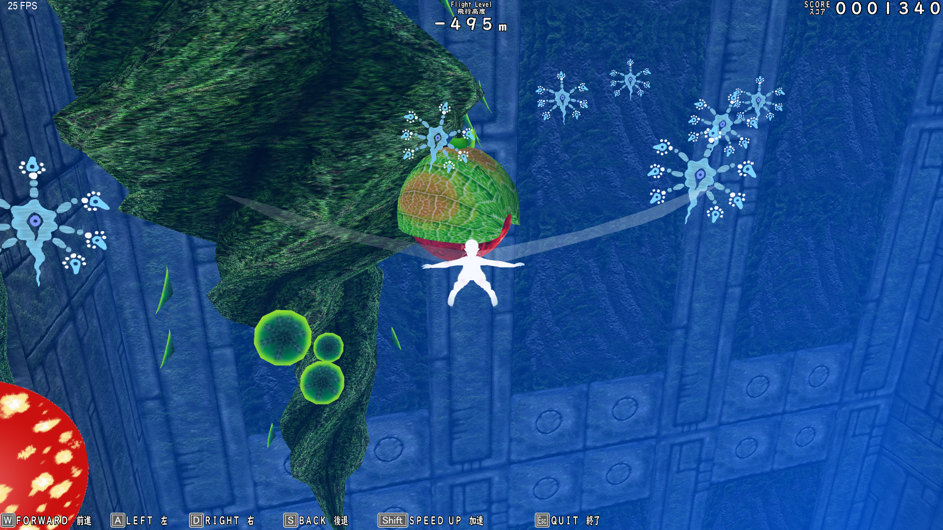 Vertical Fall screenshot 10