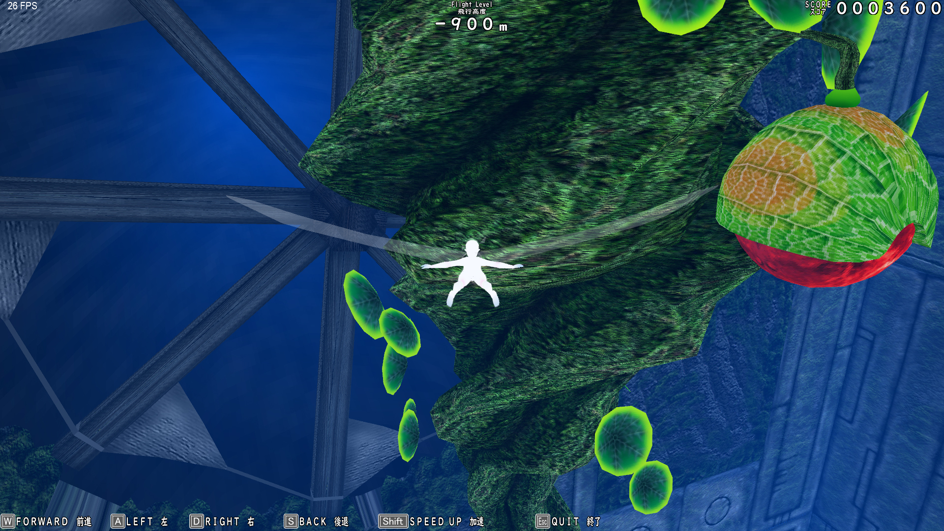 Vertical Fall screenshot 4