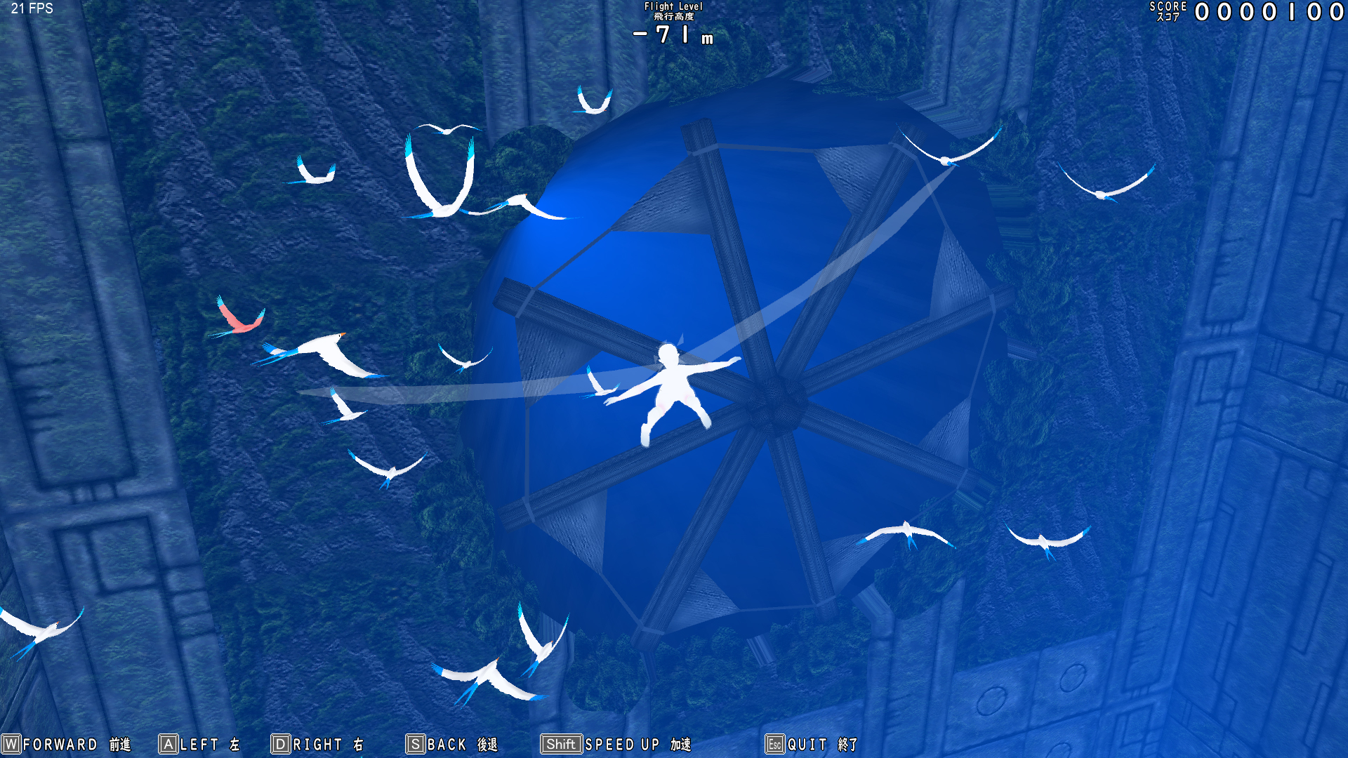 Vertical Fall screenshot 3