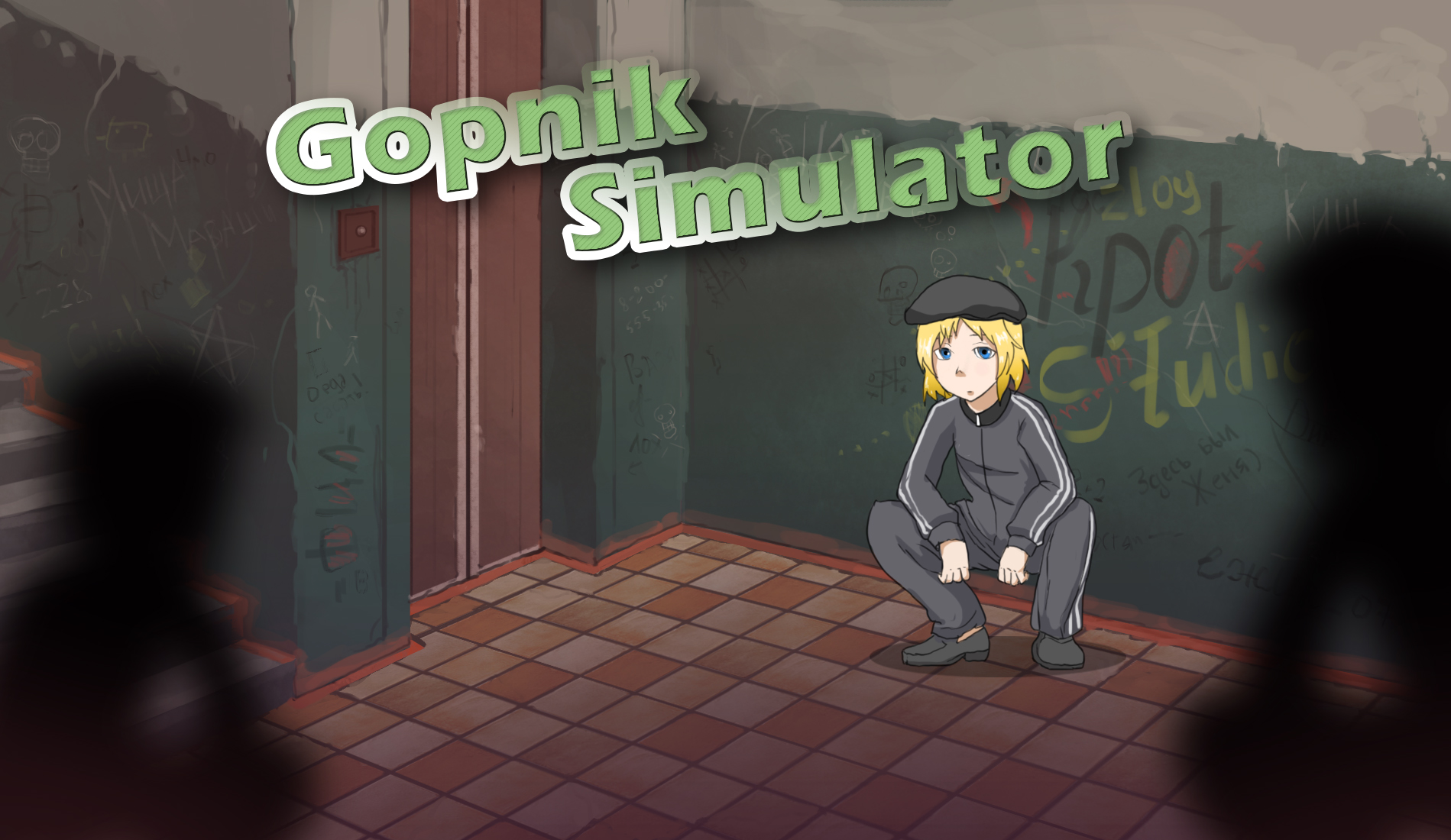 Gopnik Simulator - Soundtrack screenshot 1