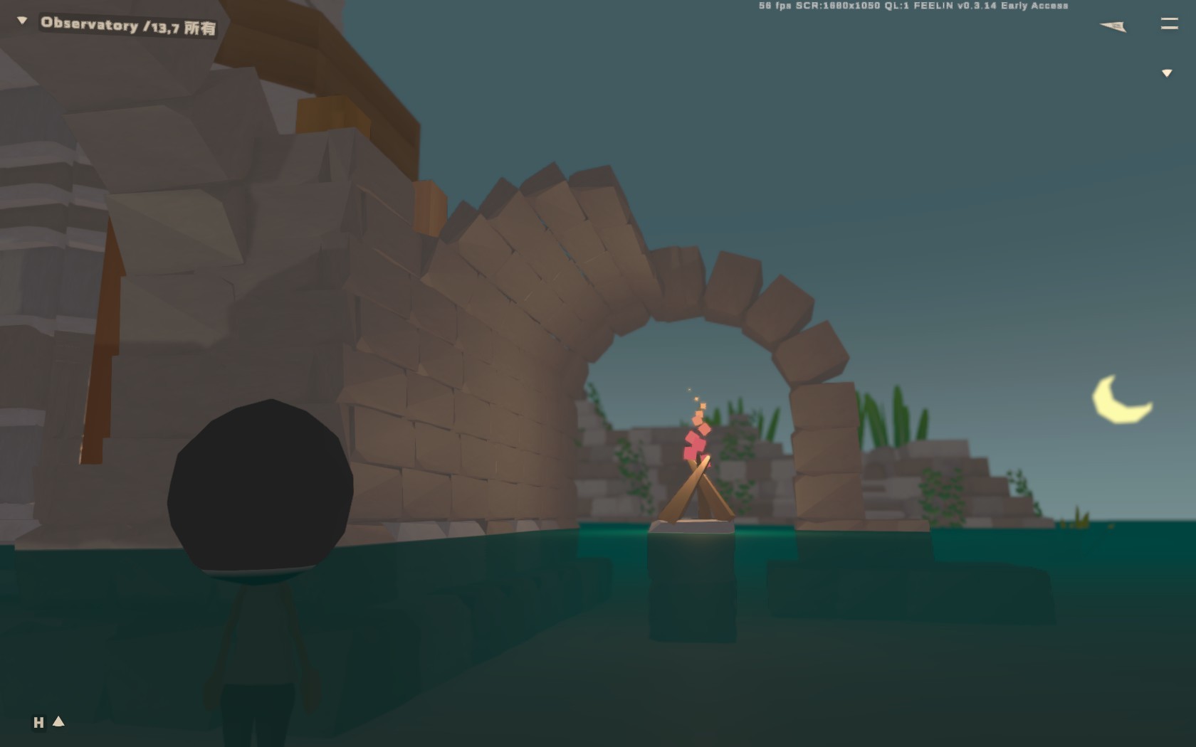 Feelin screenshot 11