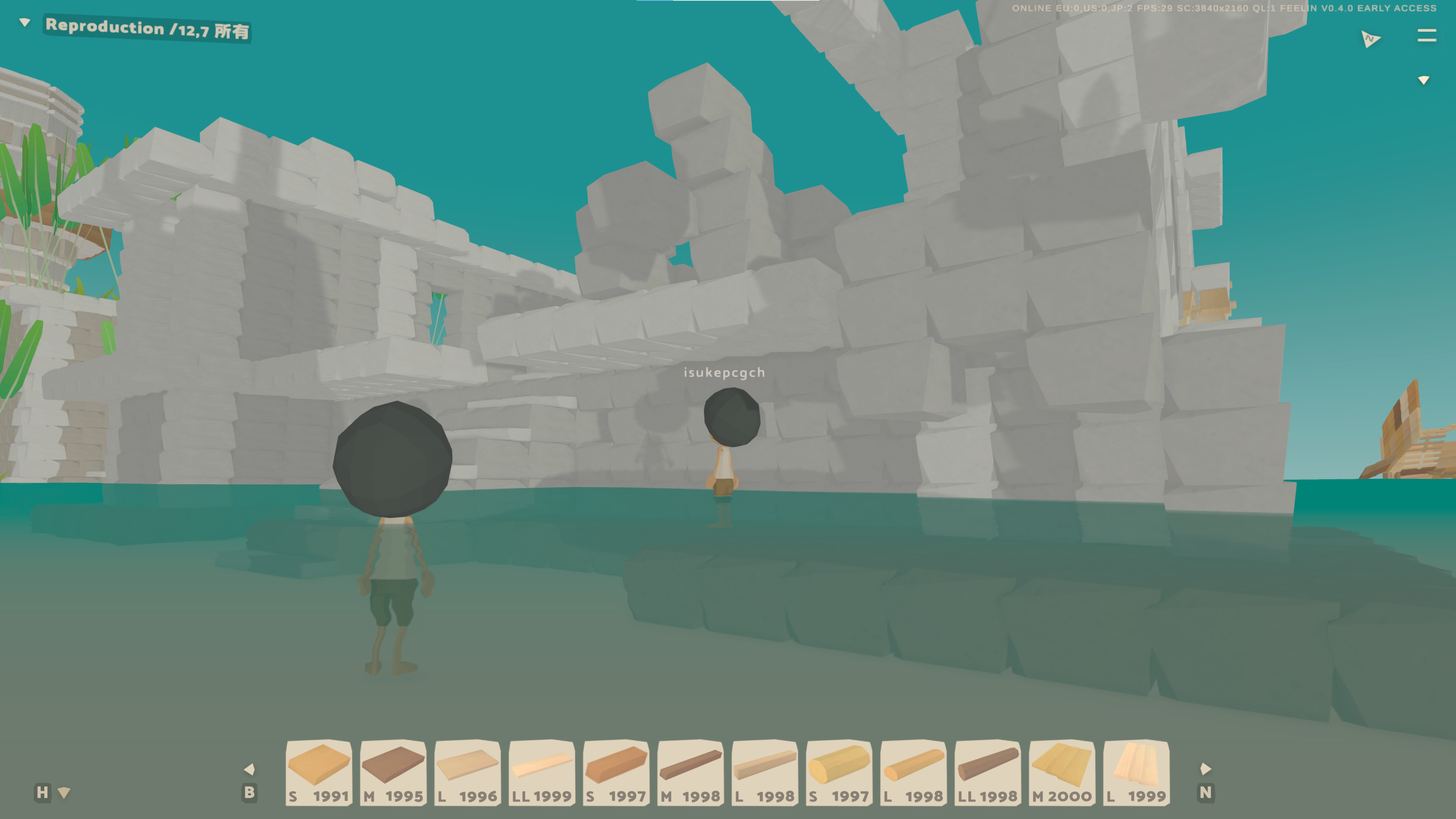 Feelin screenshot 20