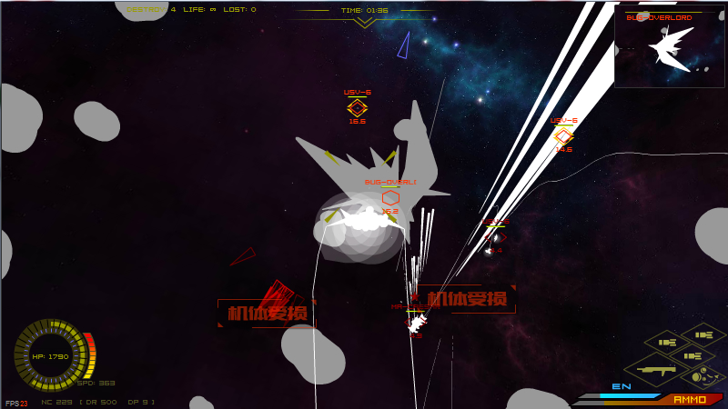 SilverFrame(纯白星原) screenshot 6
