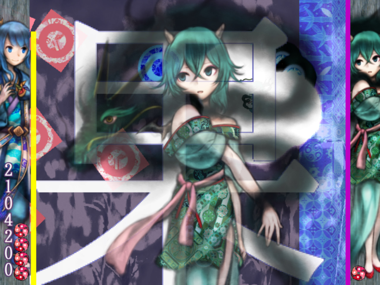Murasaki Tsurugi screenshot 6