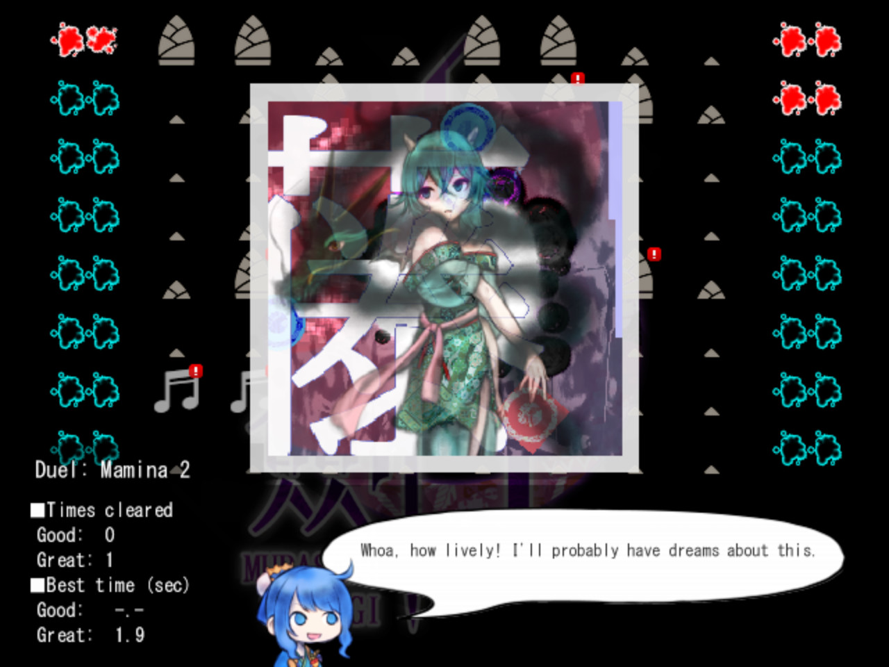 Murasaki Tsurugi screenshot 12