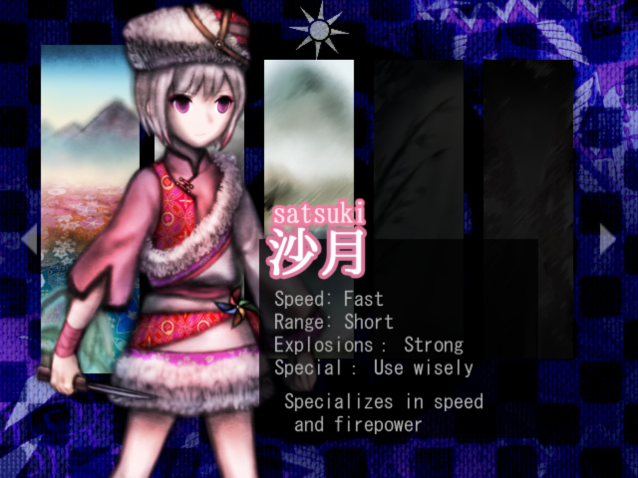Murasaki Tsurugi screenshot 2