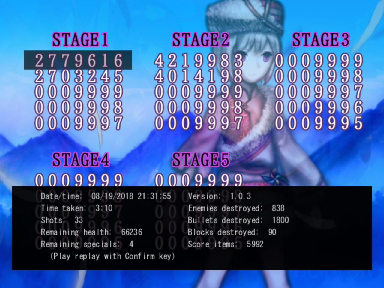 Murasaki Tsurugi screenshot 11