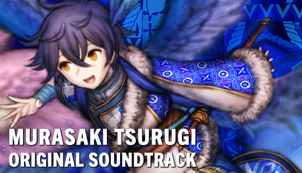 未開封品 同人CDムラサキ劍(ツルギ)　オリジナルサウンドトラック Steamで60% OFF：Murasaki Tsurugi - Original Soundtrack