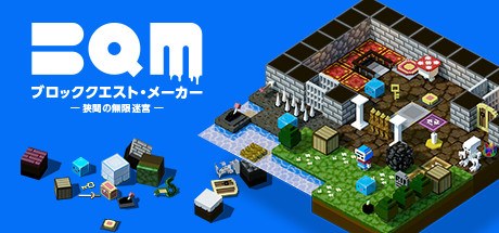 BQM - BlockQuest Maker-