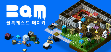 BQM - BlockQuest Maker-