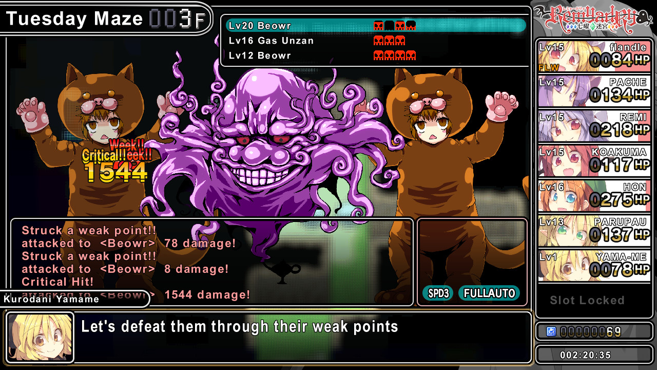 Remyadry screenshot 7