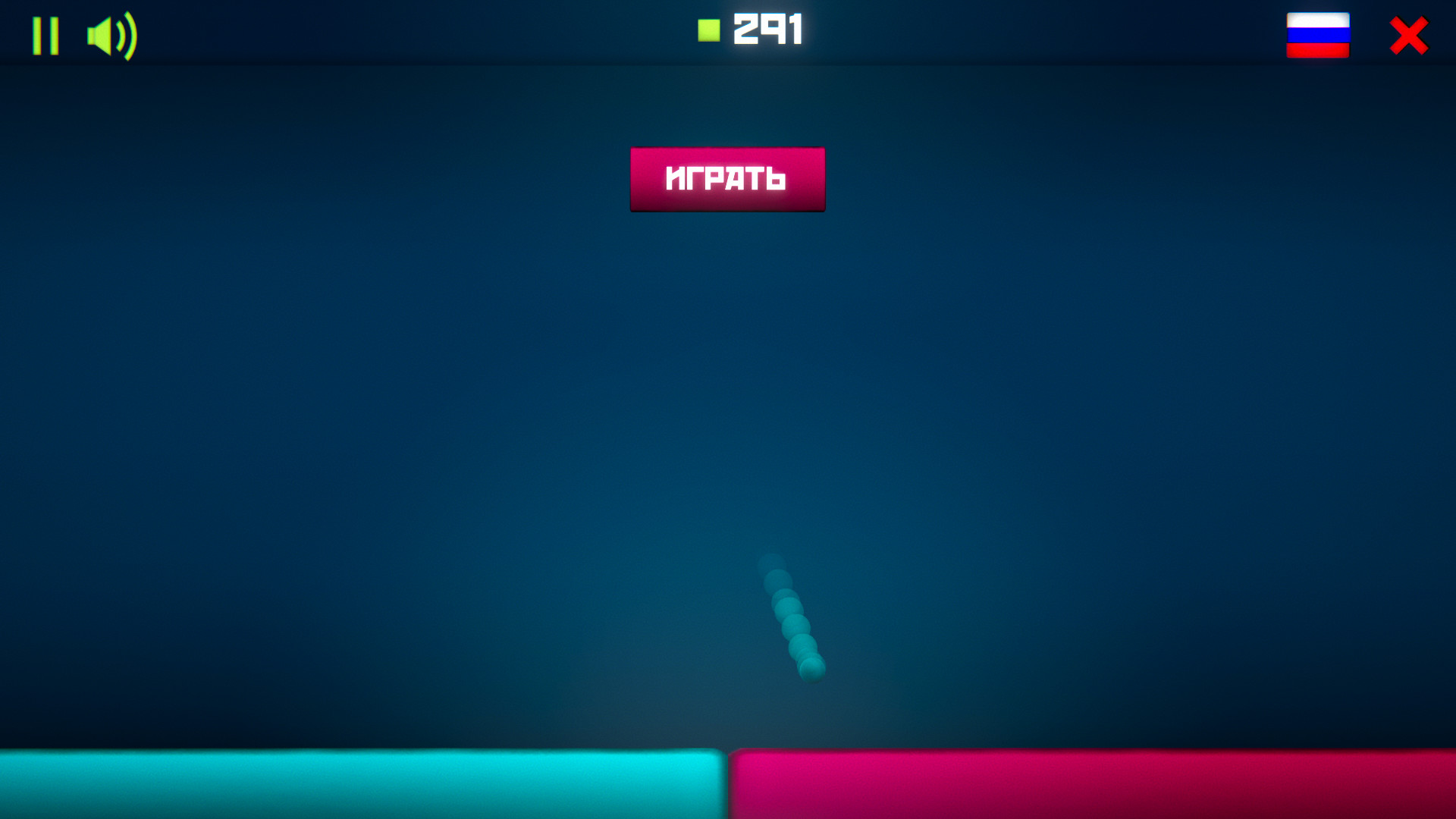Range Ball screenshot 1