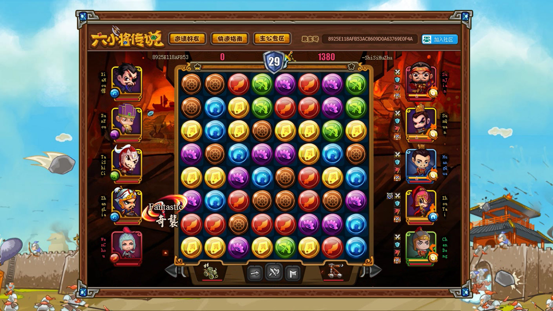 SixGenerals - Elite screenshot 7