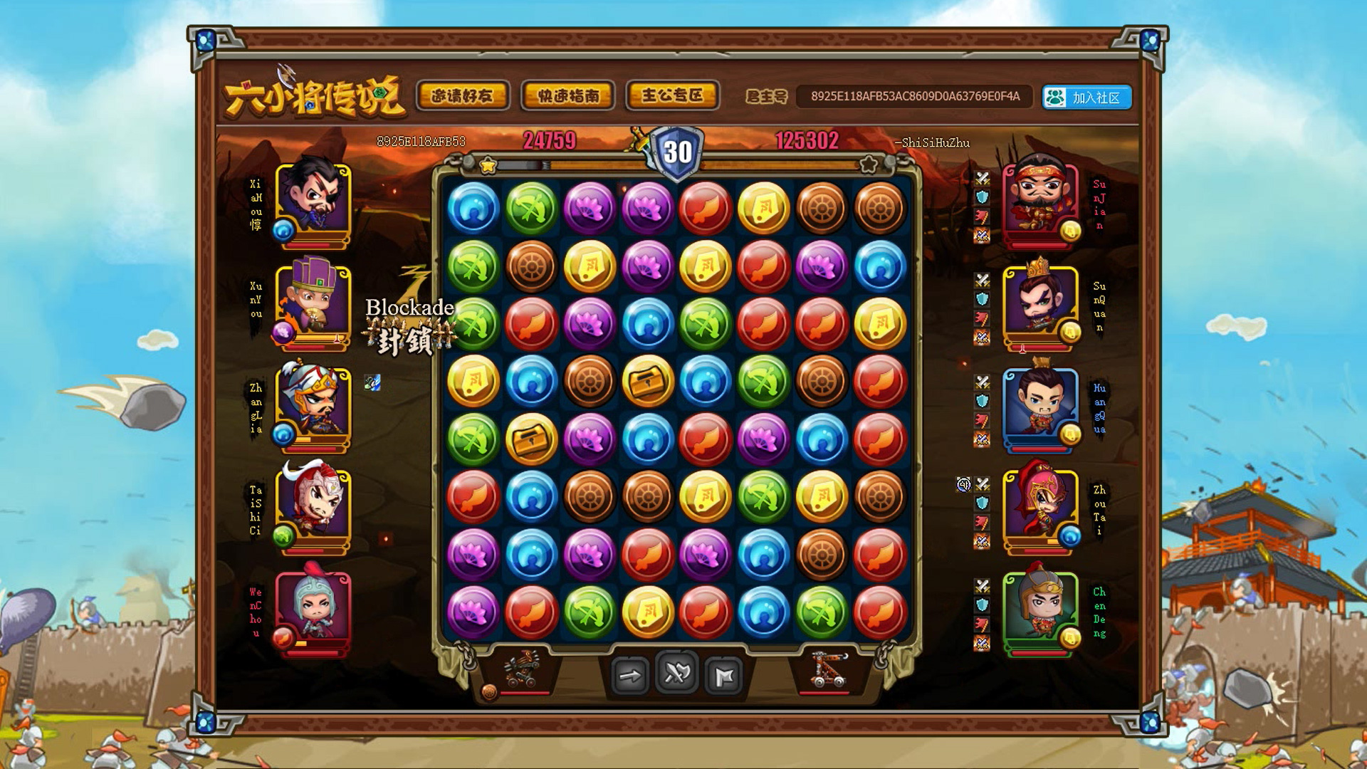 SixGenerals - Elite screenshot 5