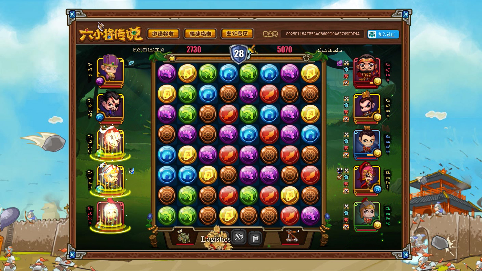 SixGenerals - Elite screenshot 6