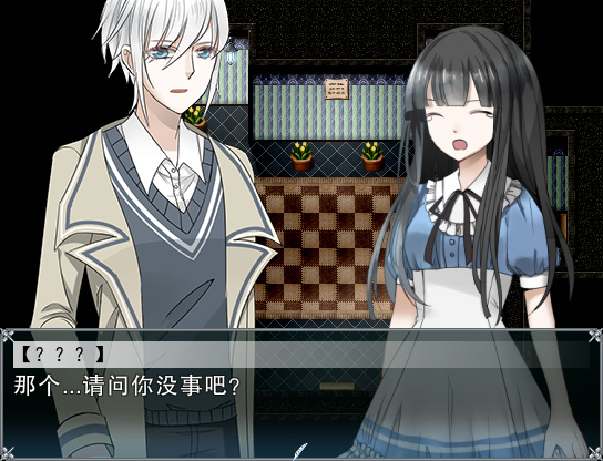 Feather Of Praying 羽翼的祈愿 screenshot 5