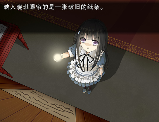 Feather Of Praying 羽翼的祈愿 screenshot 3