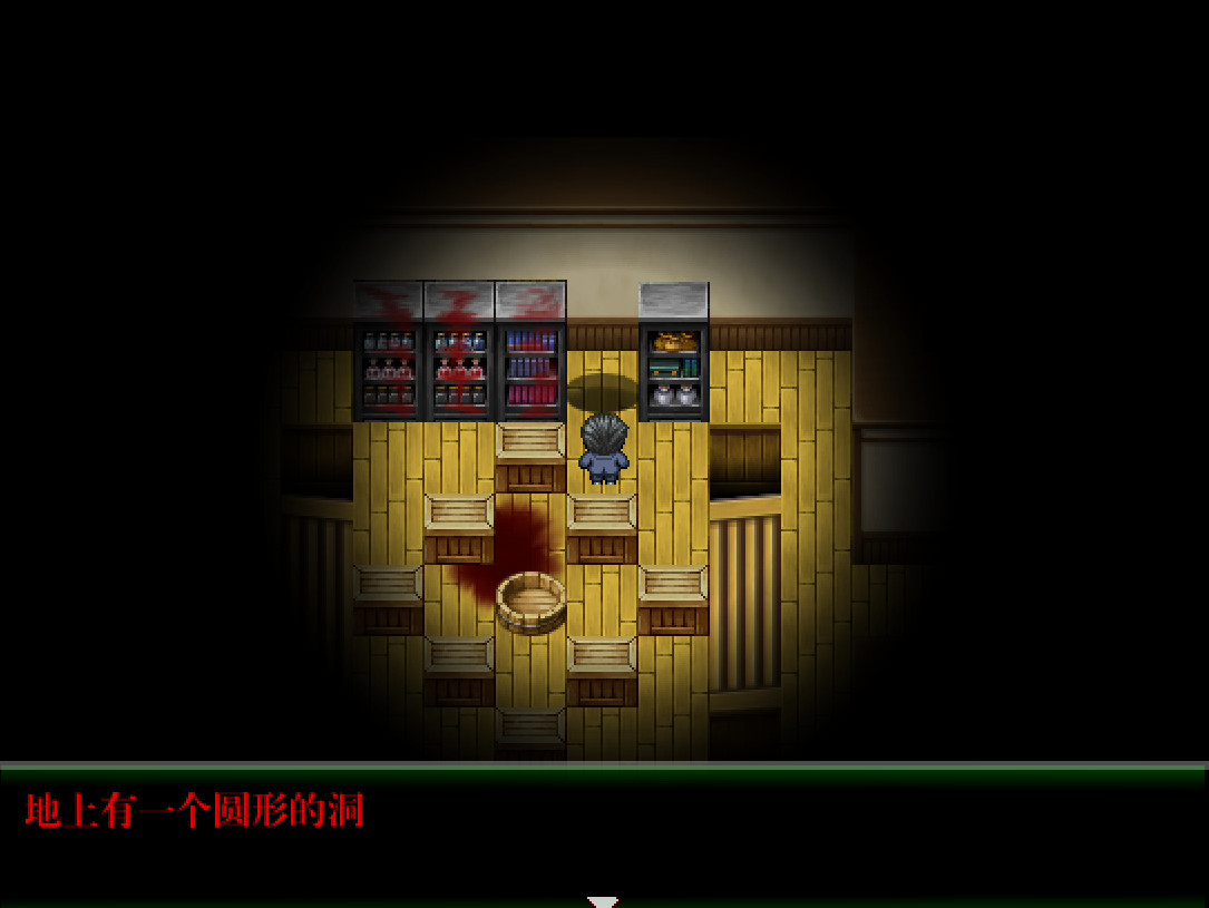 The Monsters' History Book 怪物的历史书 screenshot 7