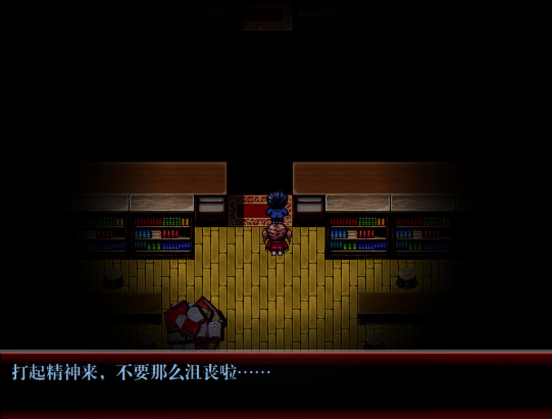 The Monsters' History Book 怪物的历史书 screenshot 8