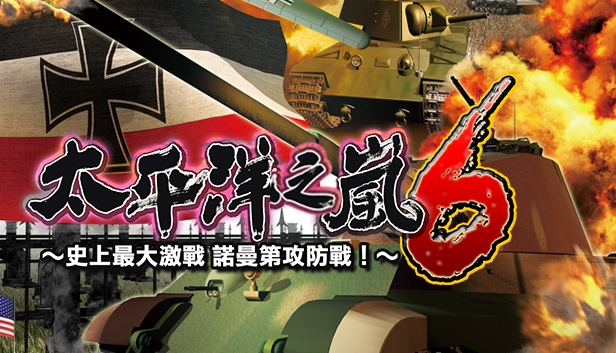 The Winds of War SP Edition （戦争の嵐）６枚組 The Winds of War SP Edition （戦争の嵐）6枚組 買い誠実 The