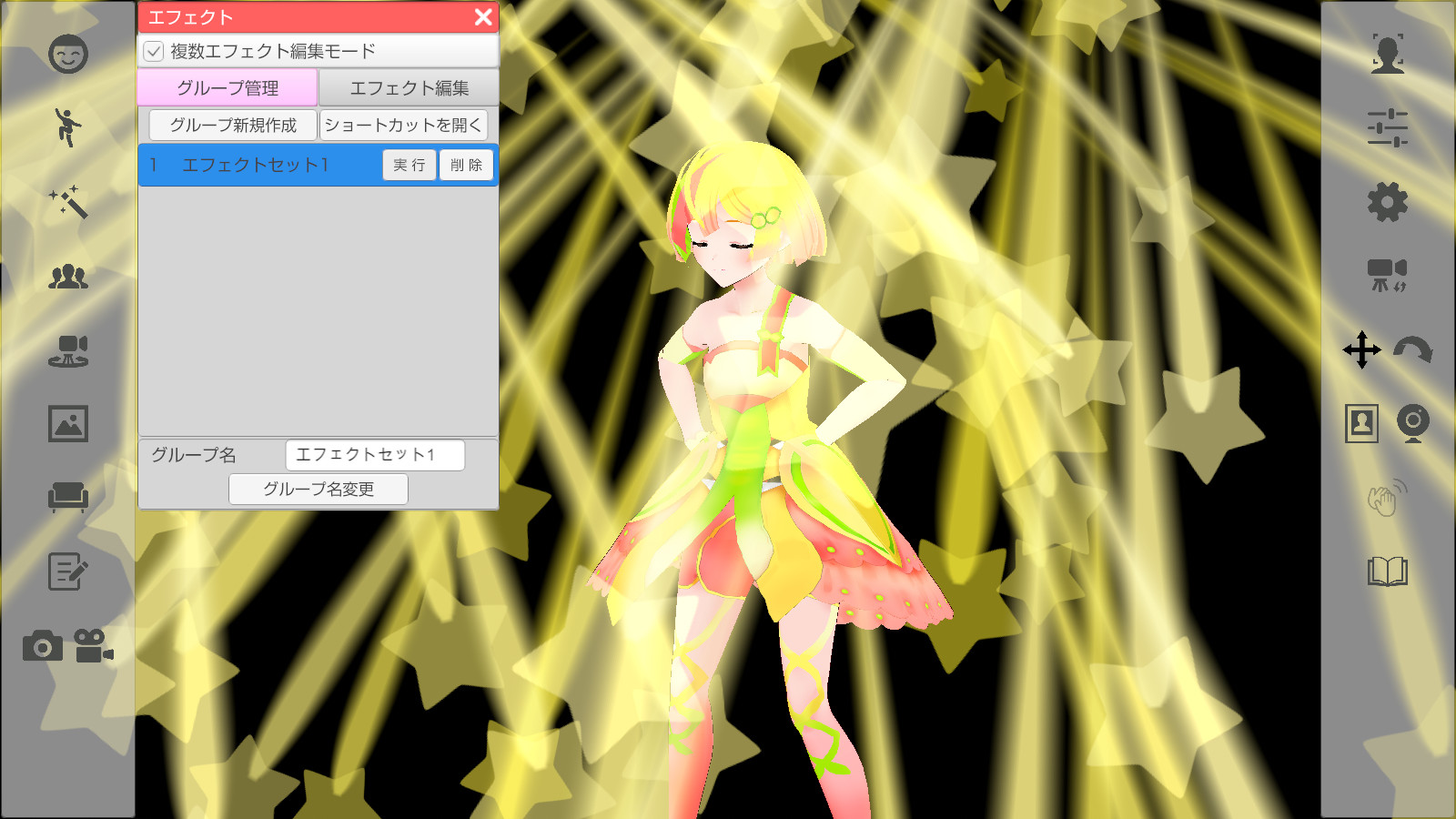 3tene FREE screenshot 5