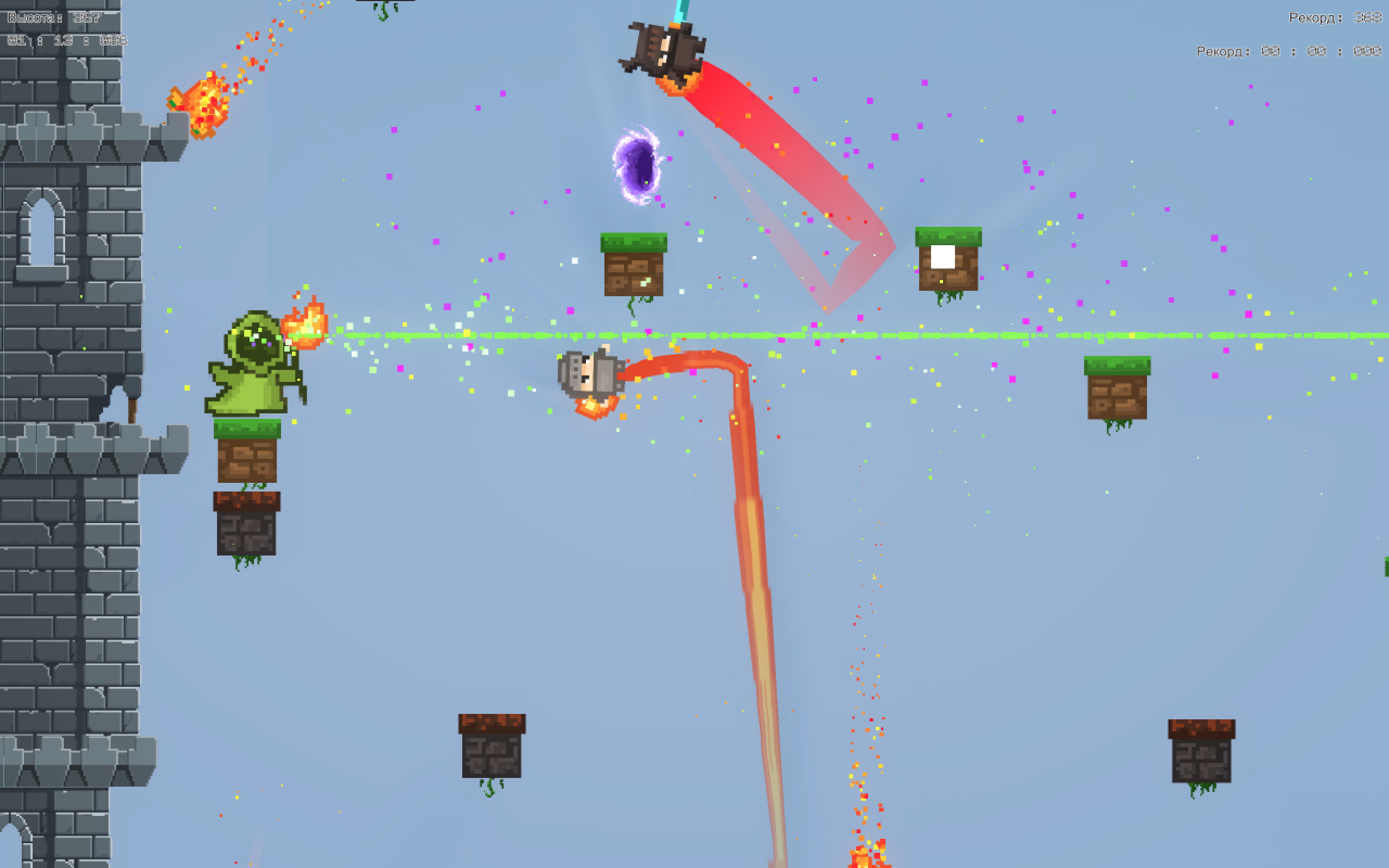 Flaming Pixels screenshot 4