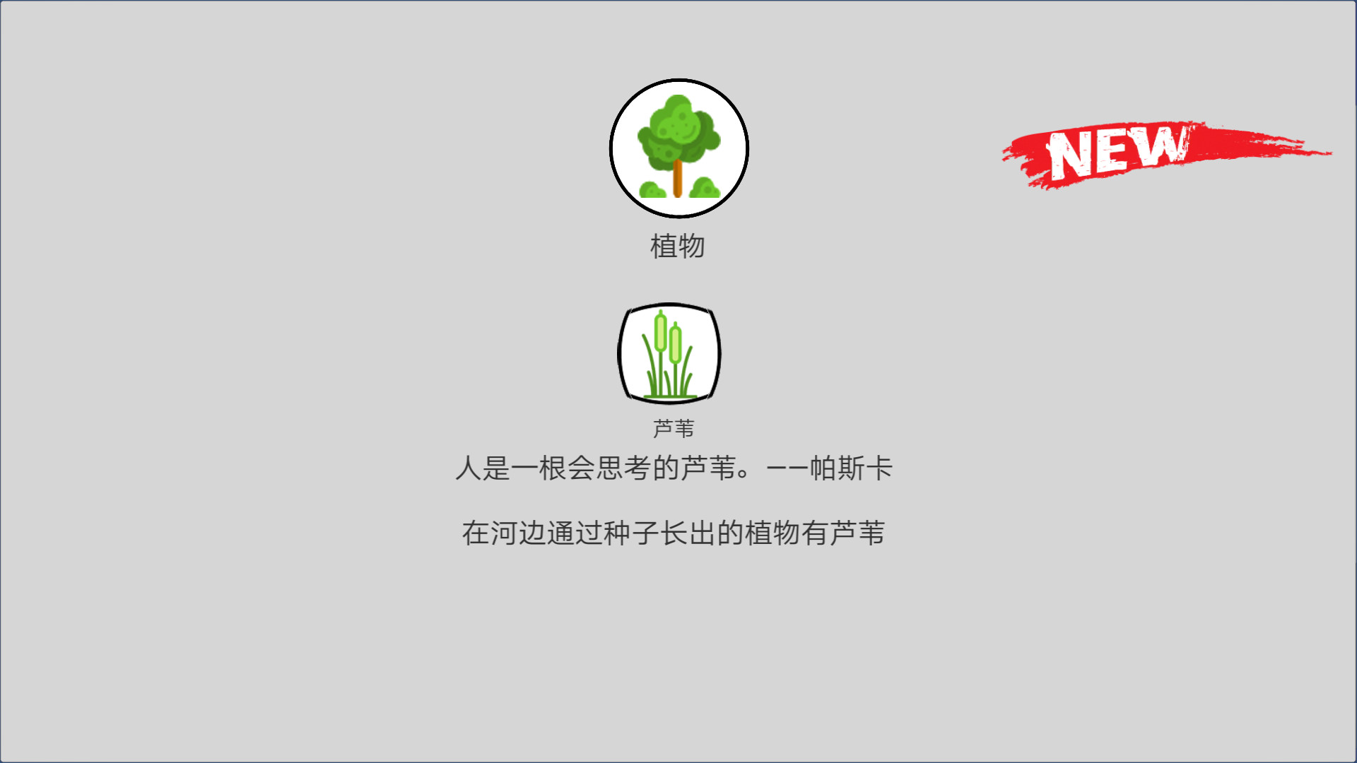 创史者Hist Maker screenshot 7