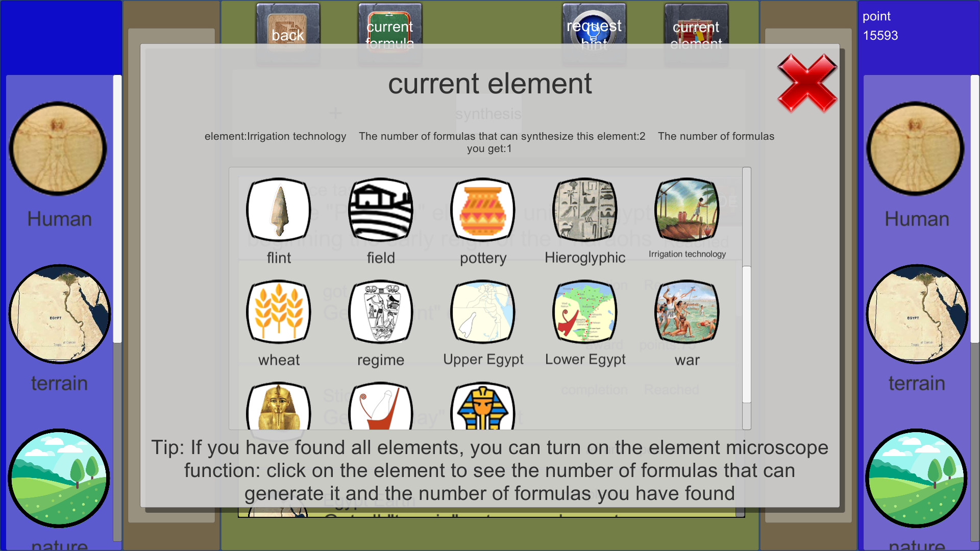 创史者Hist Maker screenshot 10