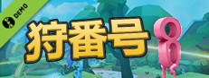 Number Hunt Demo