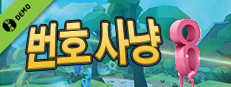 Number Hunt Demo