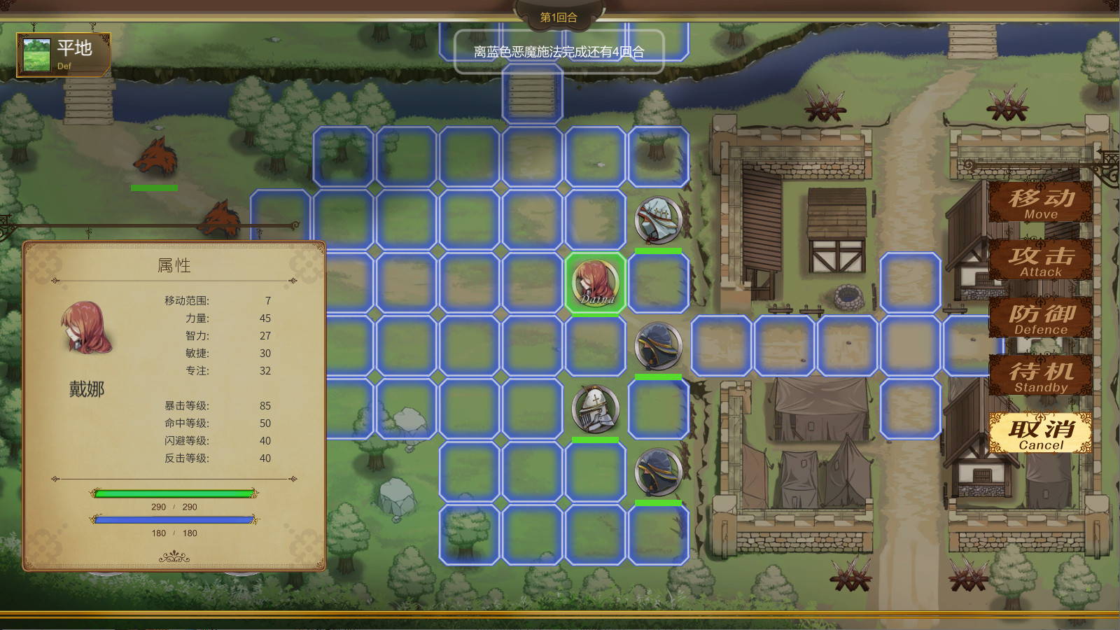 不落城-Unconquered Castle screenshot 6