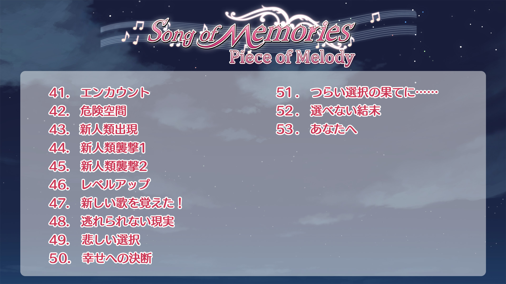 Song of Memories -Piece of Melody- Original Soundtrack on Steam