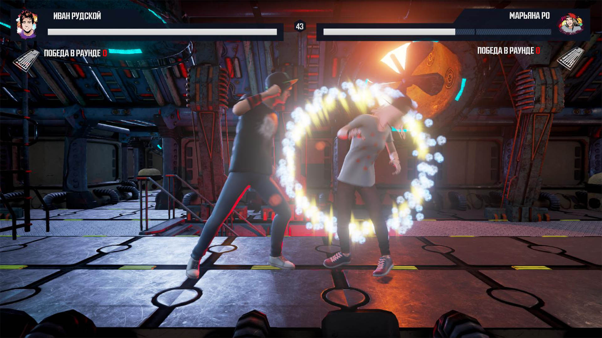 MY FIGHT - EeOneGuy screenshot 2