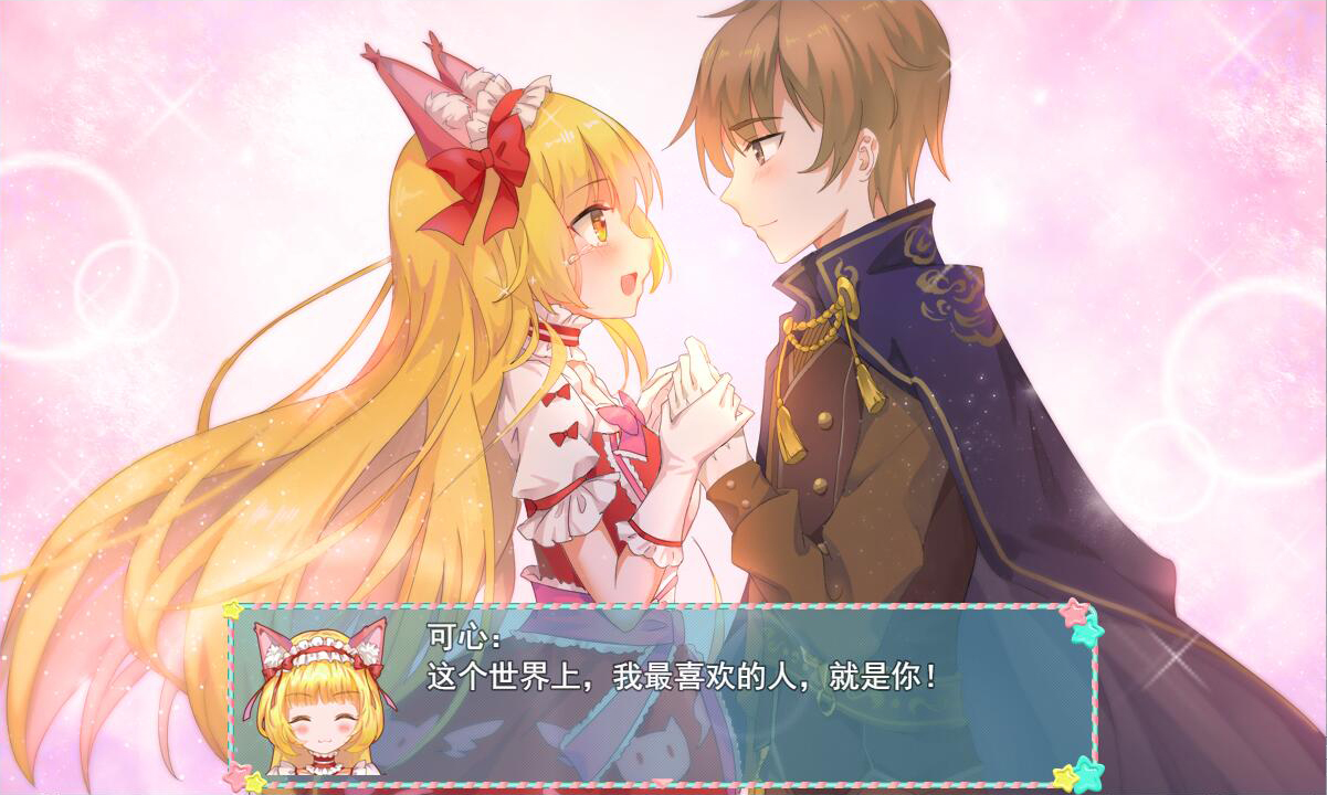 WhiteLily 1：丽丽公主 screenshot 3