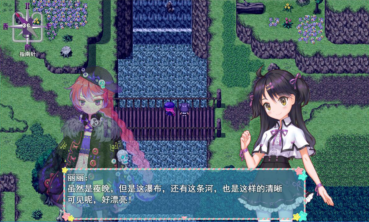 WhiteLily 1：丽丽公主 screenshot 5