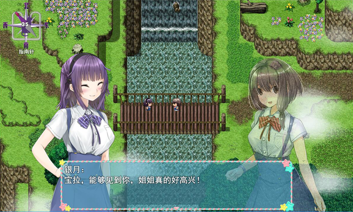 WhiteLily 1：丽丽公主 screenshot 9