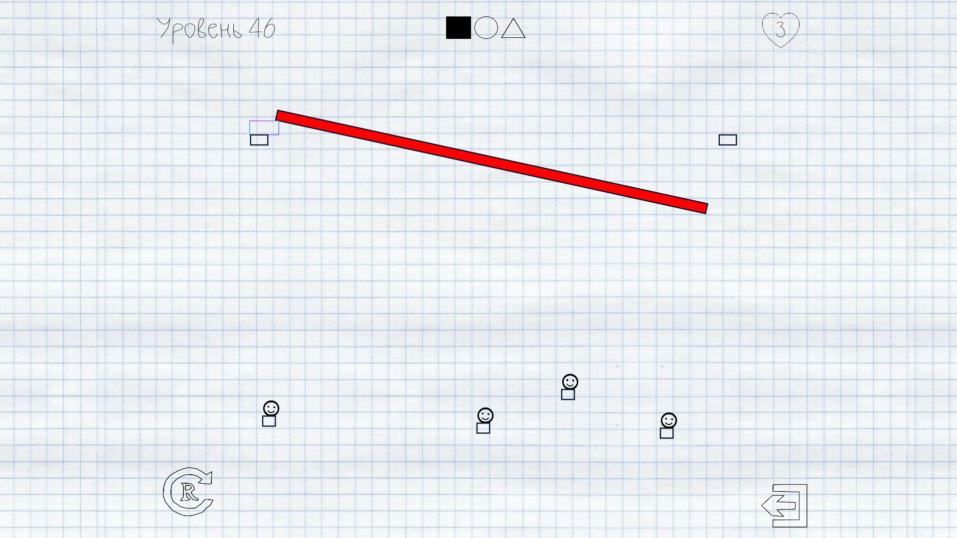 Draw It! 2 screenshot 6