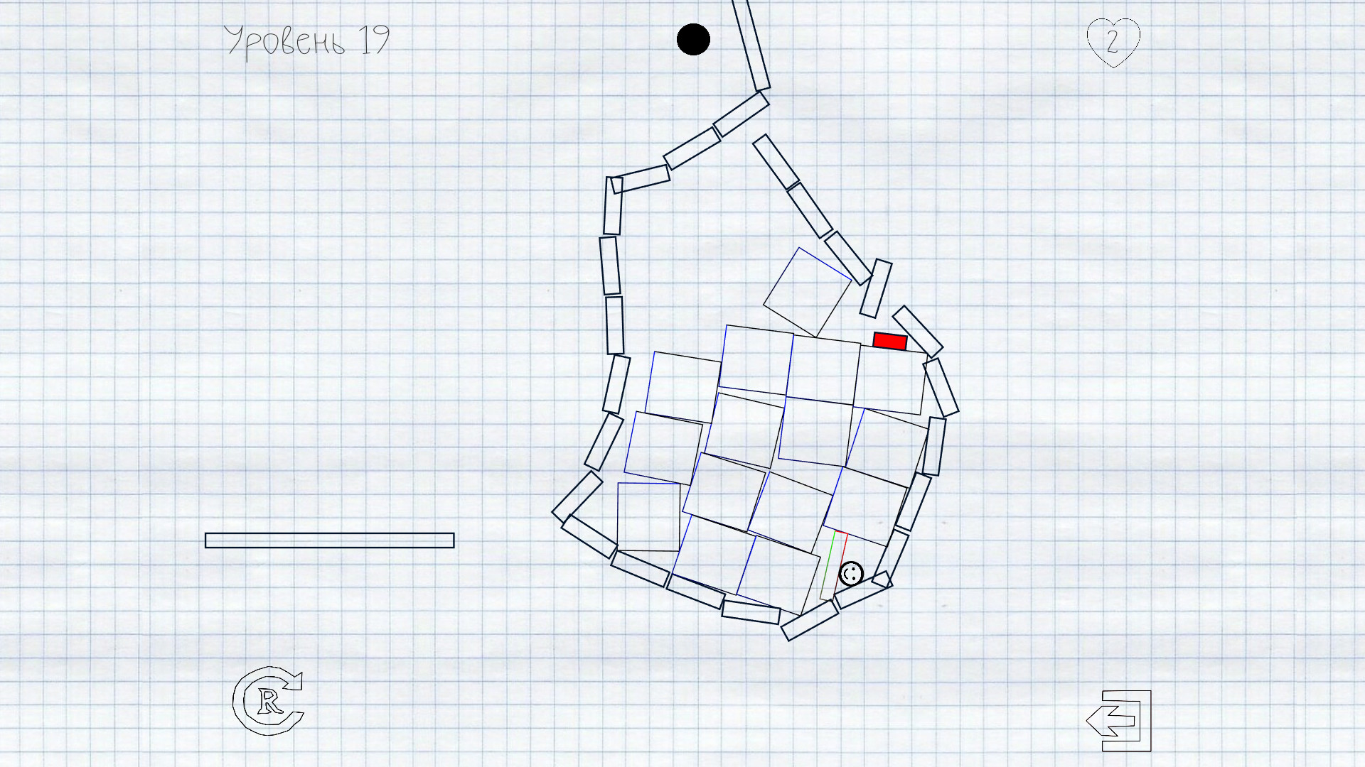 Draw It! 2 screenshot 8