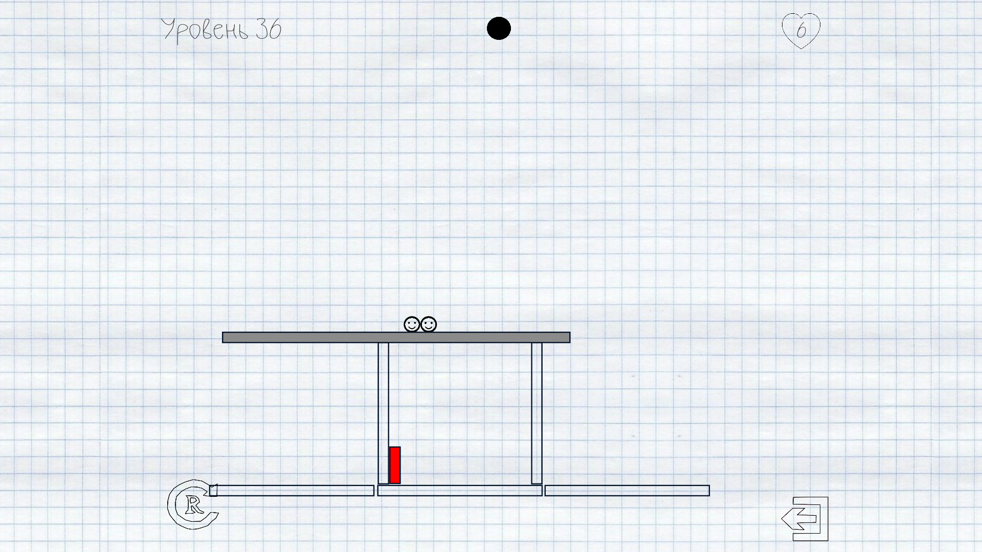 Draw It! 2 screenshot 4