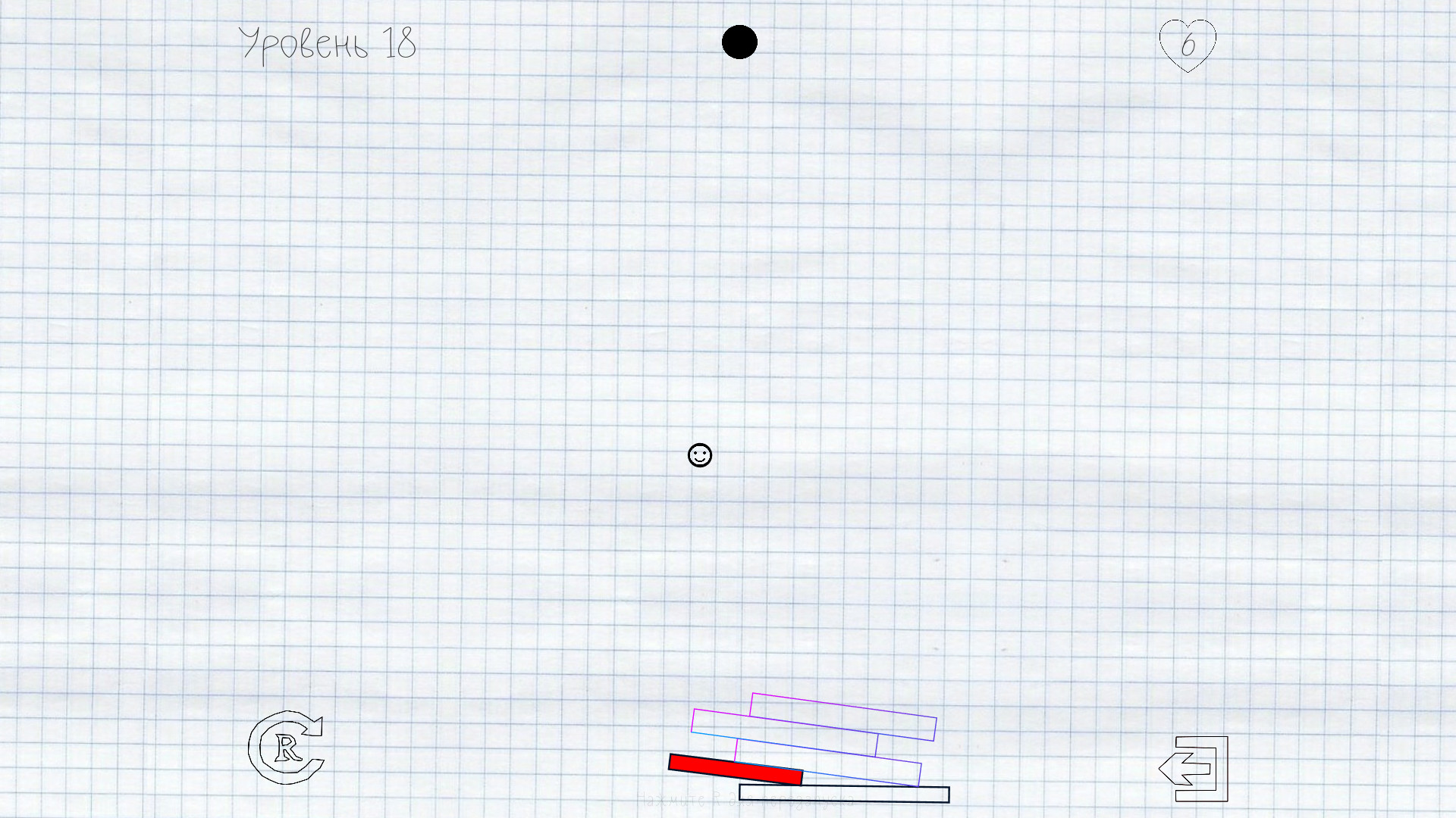 Draw It! 2 screenshot 9
